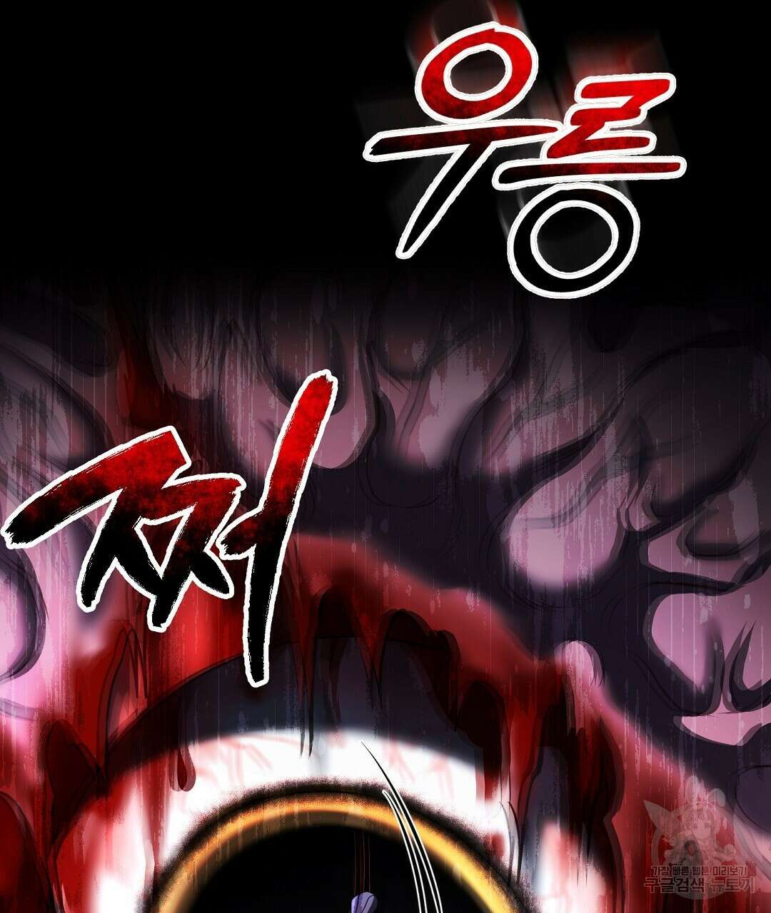 프로푼디스 35화 20