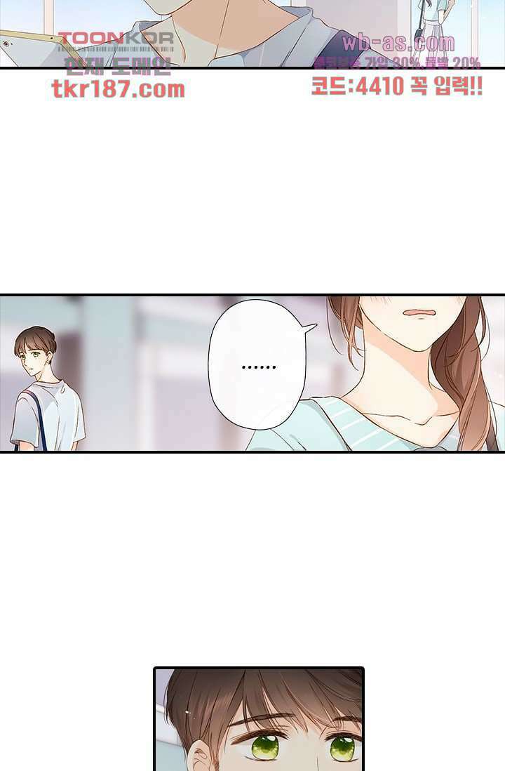사랑은 앵초색 65화 31