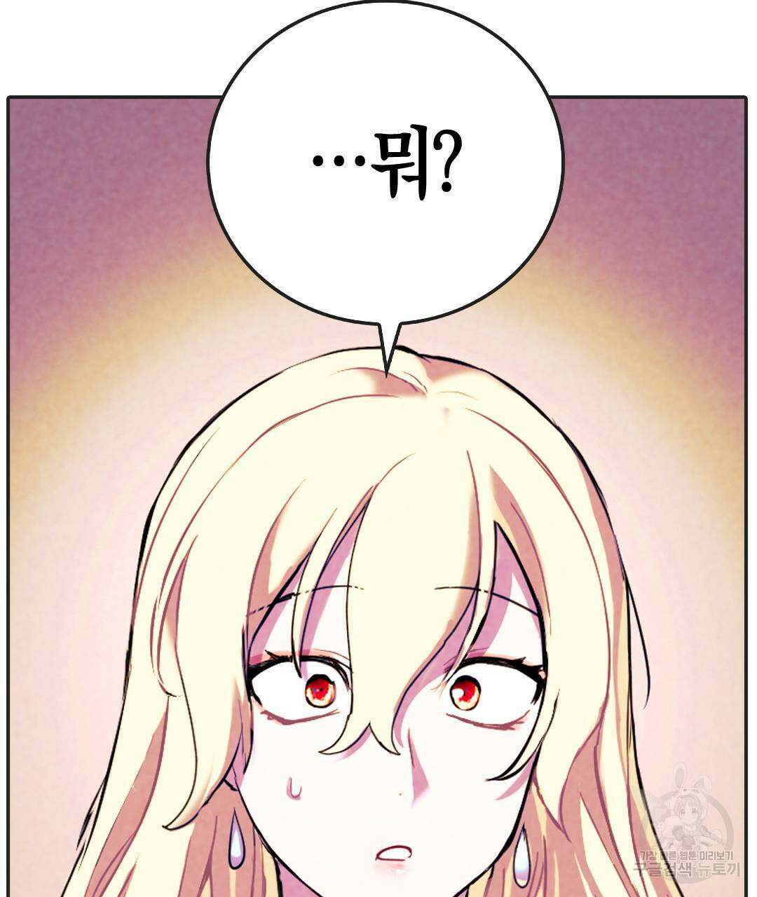 국왕과 성기사의 약탈혼 (완전판) 34화 65