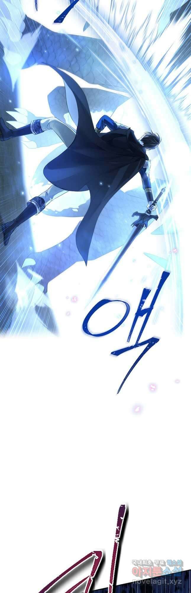 사실은 내가 진짜였다 88화 13