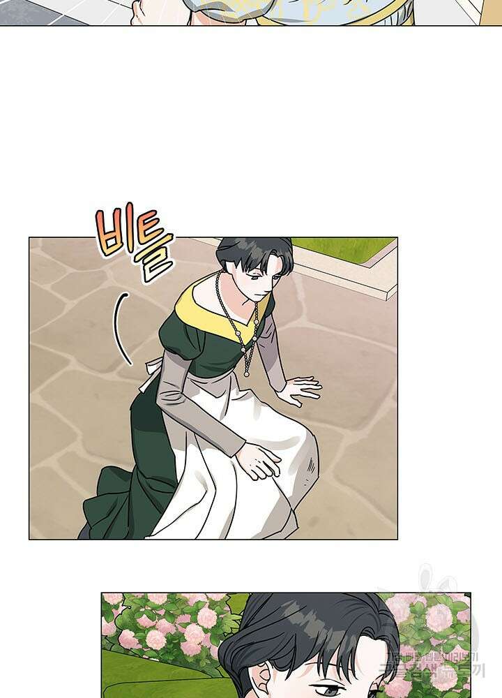 나의 추락이 찬란하도록 59화 2