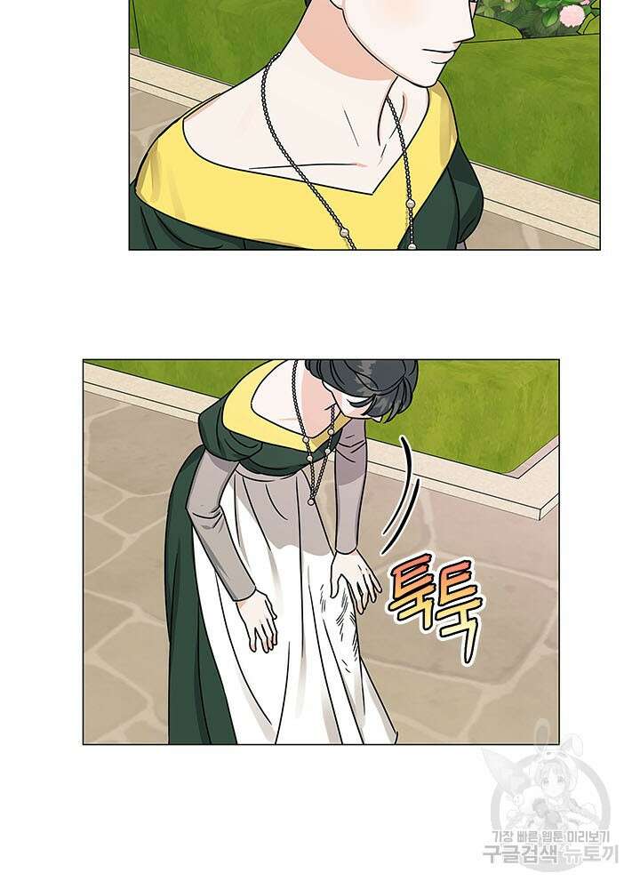 나의 추락이 찬란하도록 59화 3