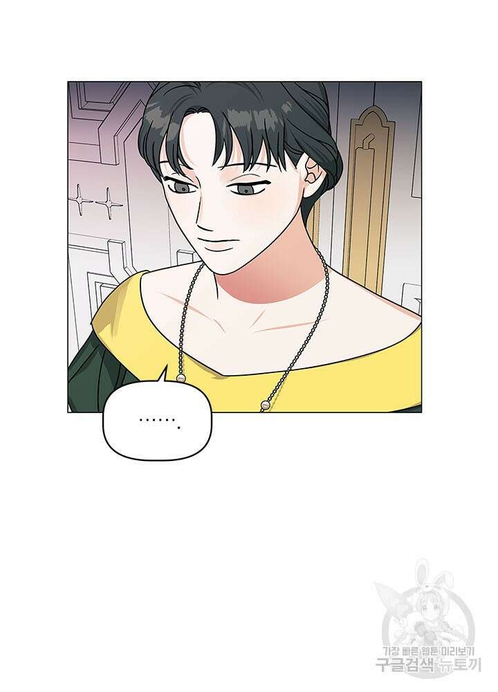 나의 추락이 찬란하도록 59화 10