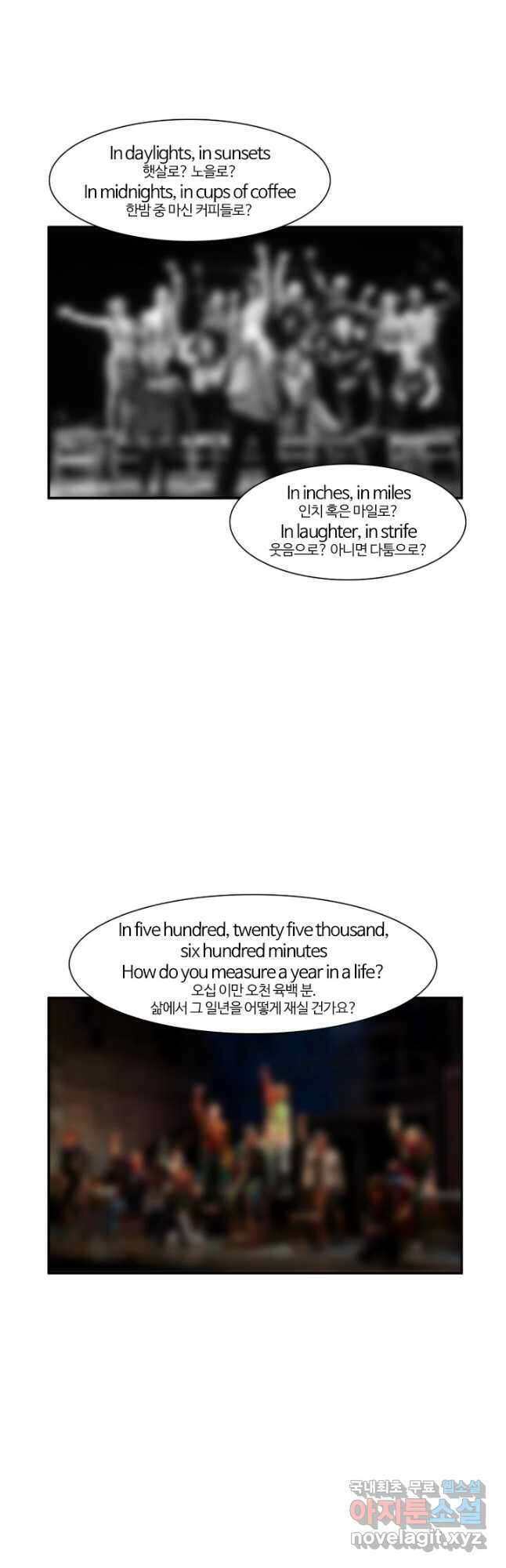 부기영화 184화. 말아 2