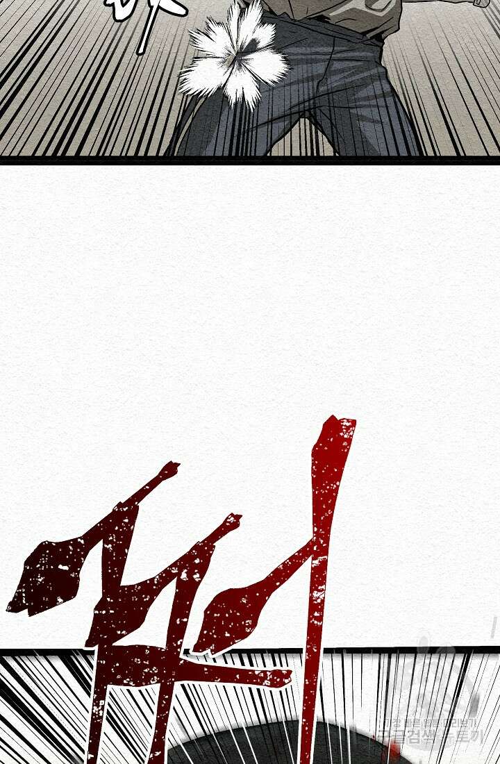 모범택시:Recall 11화 5
