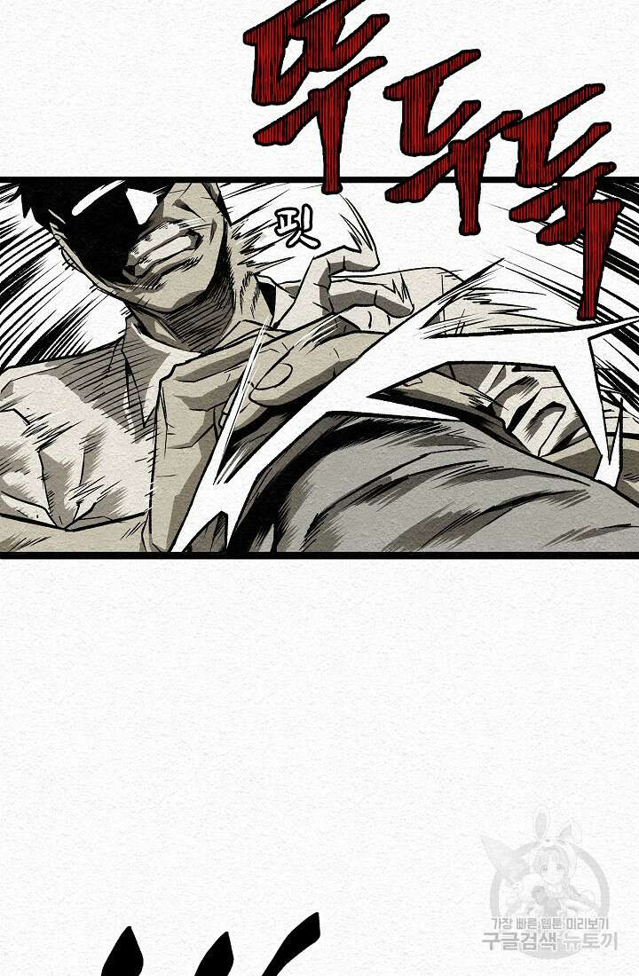 모범택시:Recall 11화 9