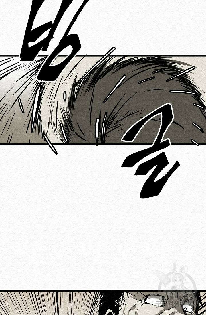 모범택시:Recall 11화 10