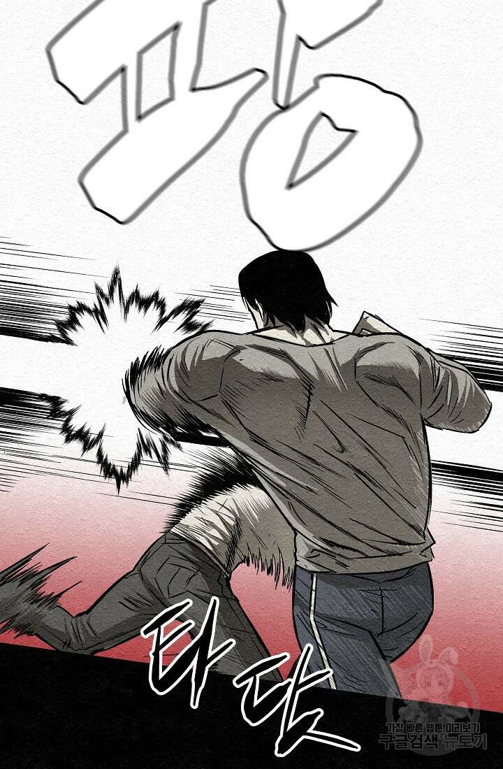 모범택시:Recall 11화 37