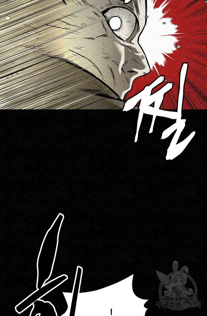 모범택시:Recall 11화 39