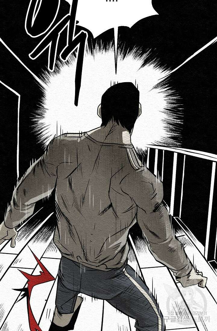 모범택시:Recall 11화 40