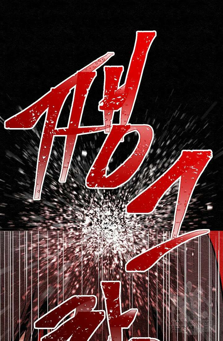 모범택시:Recall 11화 43