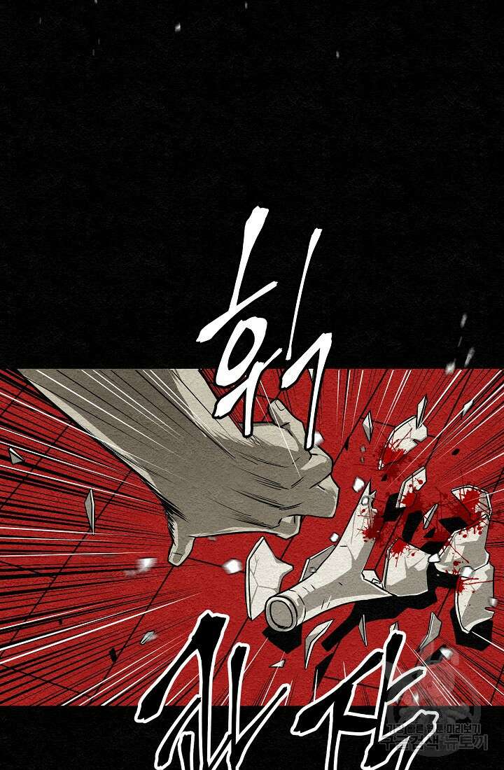 모범택시:Recall 11화 45