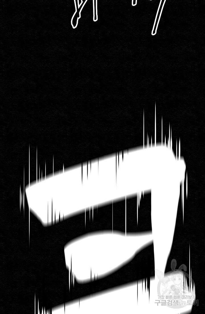 모범택시:Recall 11화 46