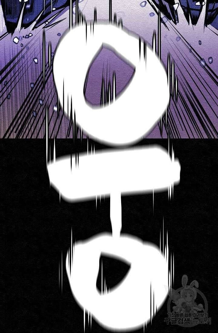 모범택시:Recall 11화 49