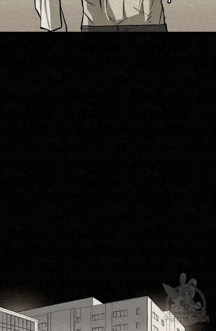 모범택시:Recall 11화 58
