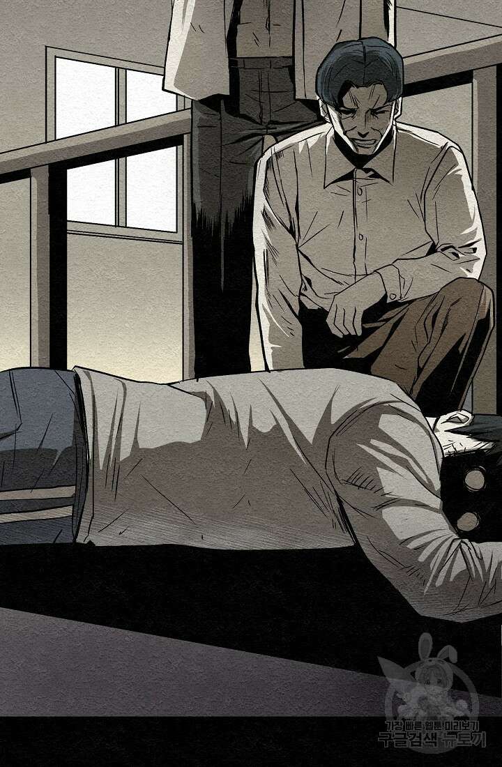 모범택시:Recall 11화 78