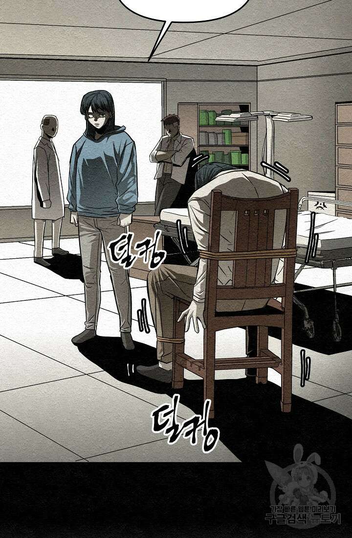 모범택시:Recall 11화 83