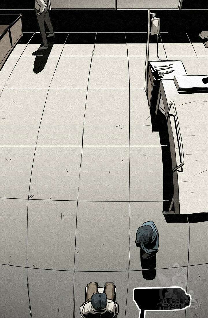 모범택시:Recall 11화 104