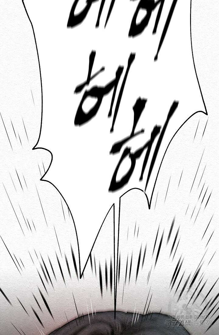 모범택시:Recall 11화 120