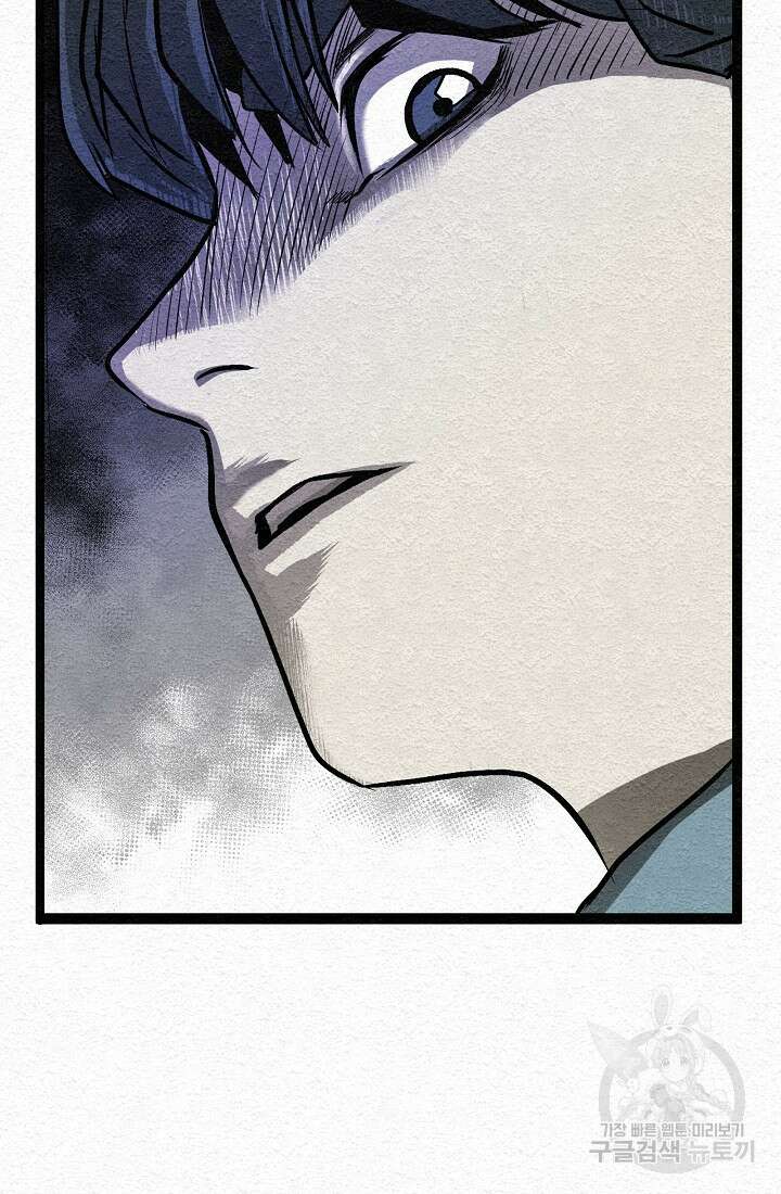 모범택시:Recall 11화 123