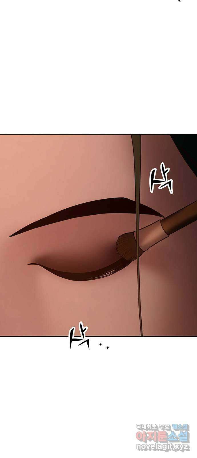 묘령의 황자 63화 기묘한 재회 2