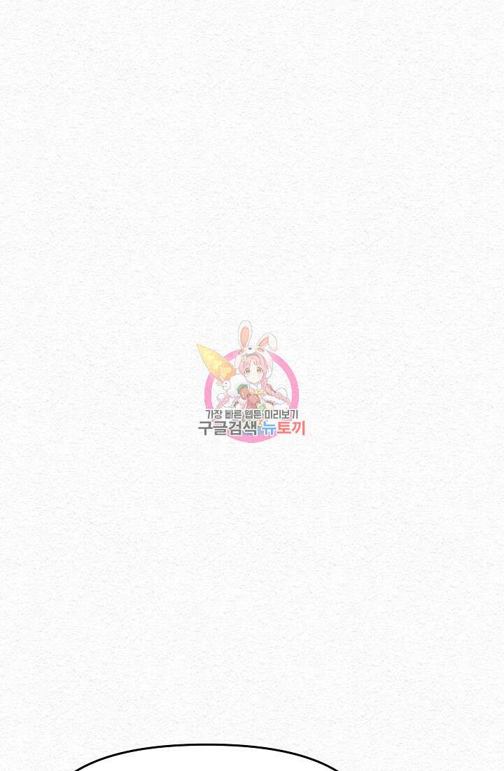 모범택시:Recall 15화 1
