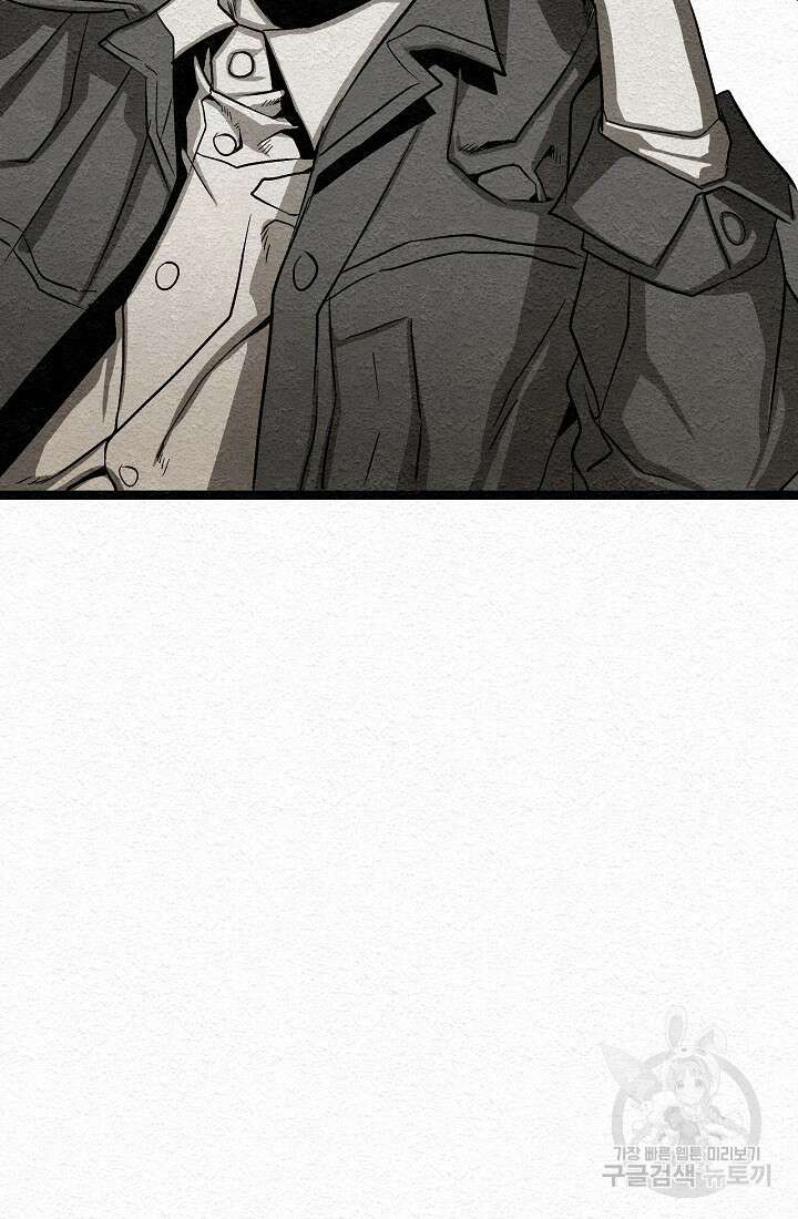 모범택시:Recall 15화 7