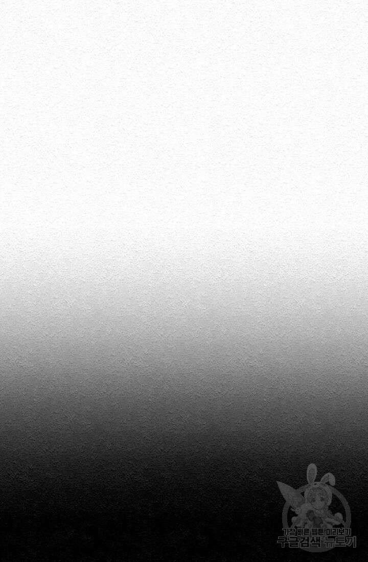 모범택시:Recall 15화 33