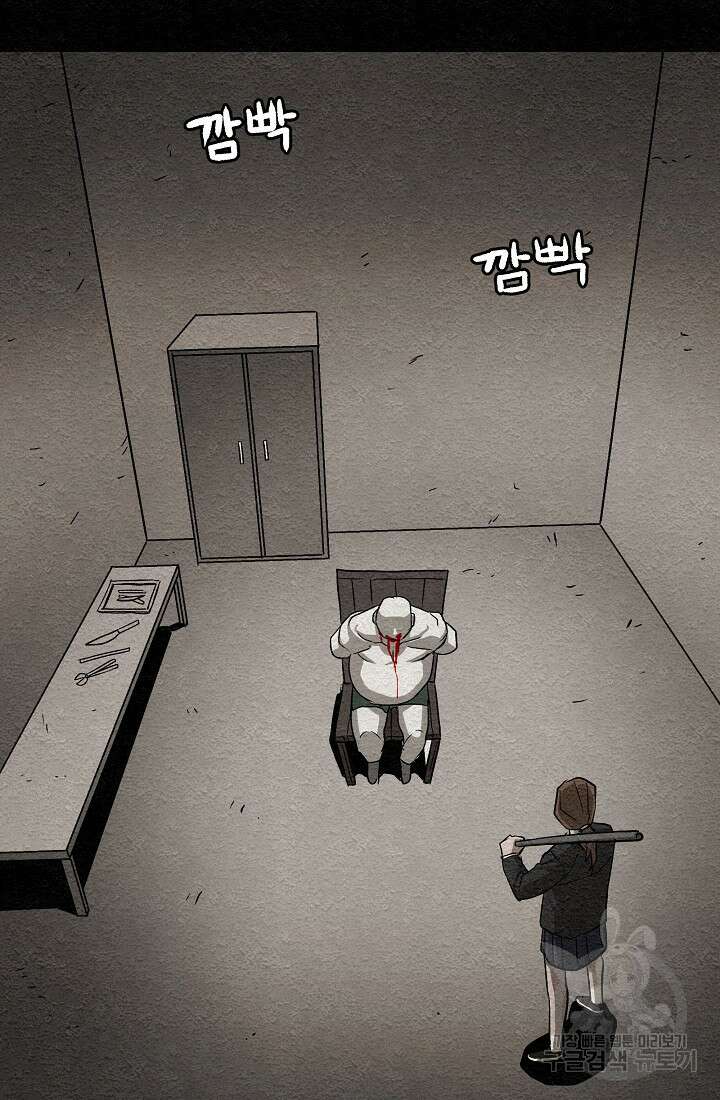 모범택시:Recall 15화 34