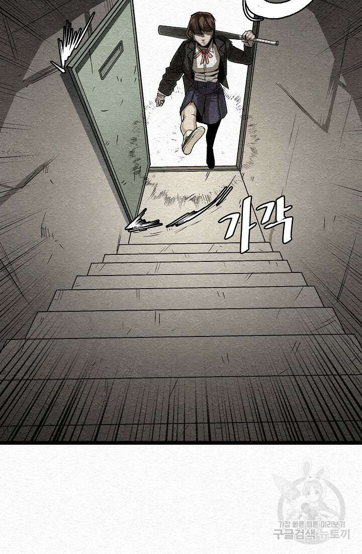 모범택시:Recall 15화 46