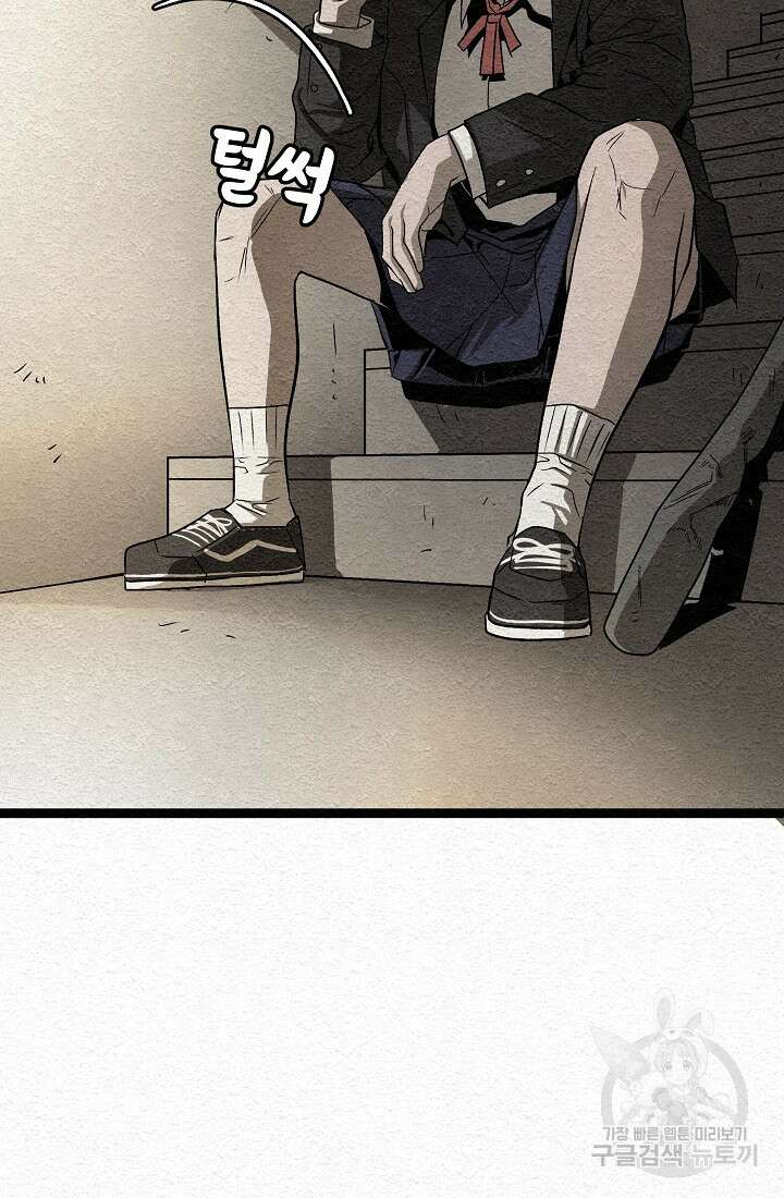 모범택시:Recall 15화 48