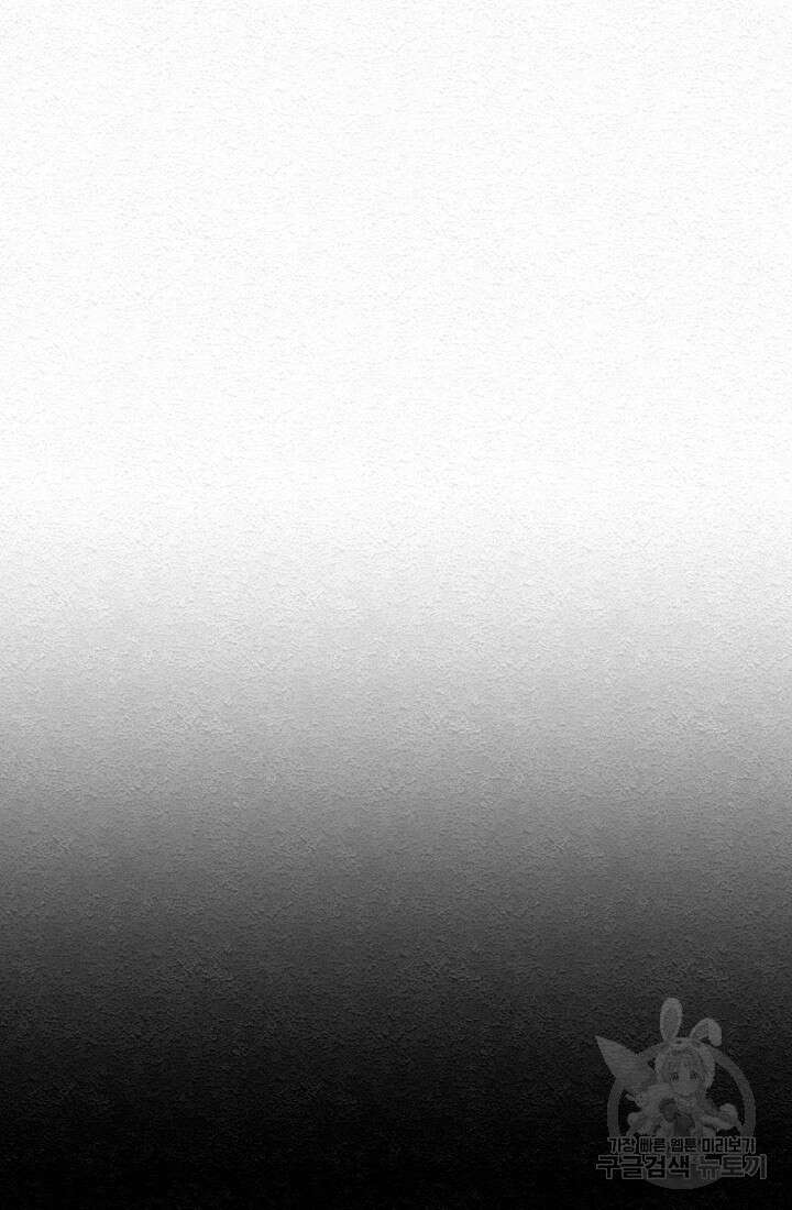 모범택시:Recall 15화 86