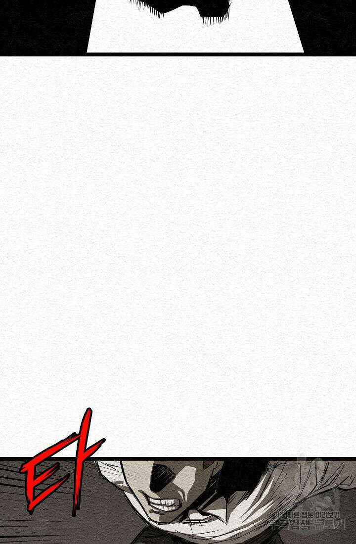 모범택시:Recall 15화 88