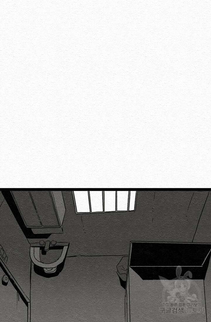 모범택시:Recall 15화 92