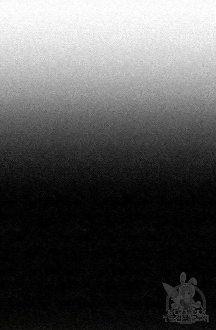 모범택시:Recall 15화 97