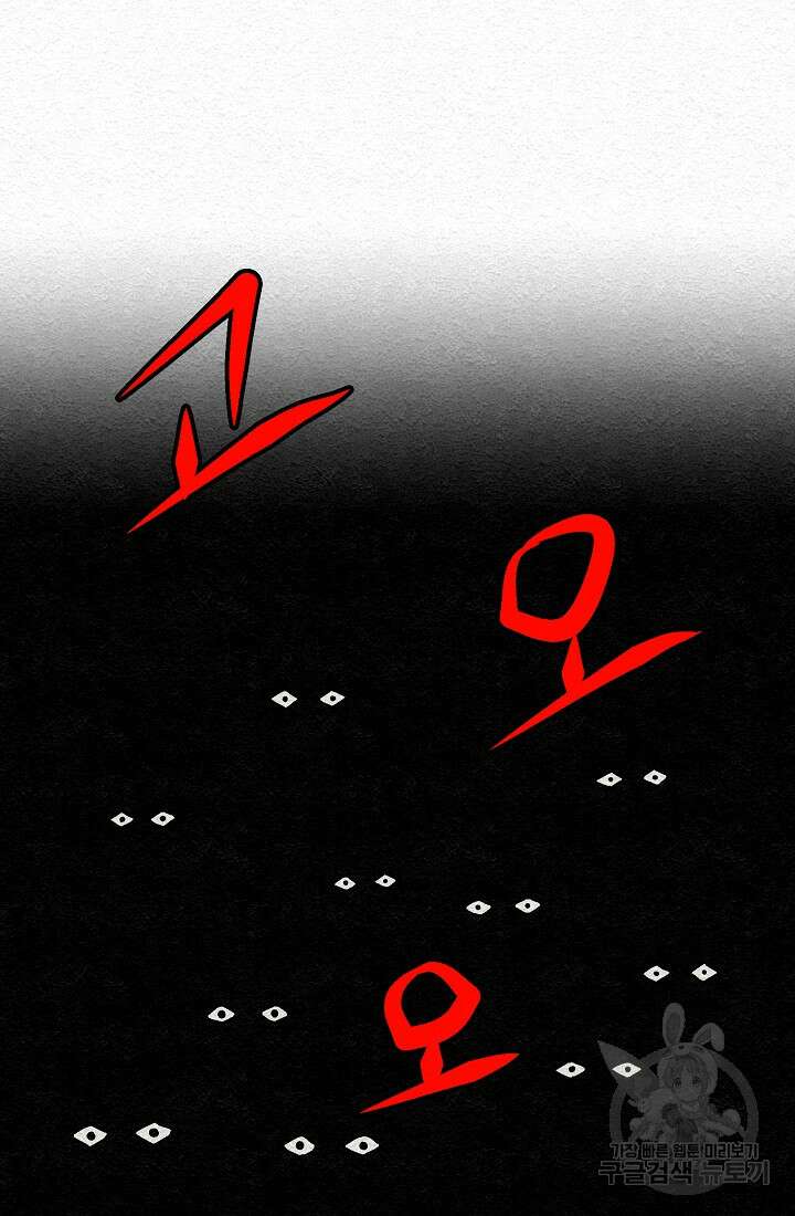 모범택시:Recall 15화 113