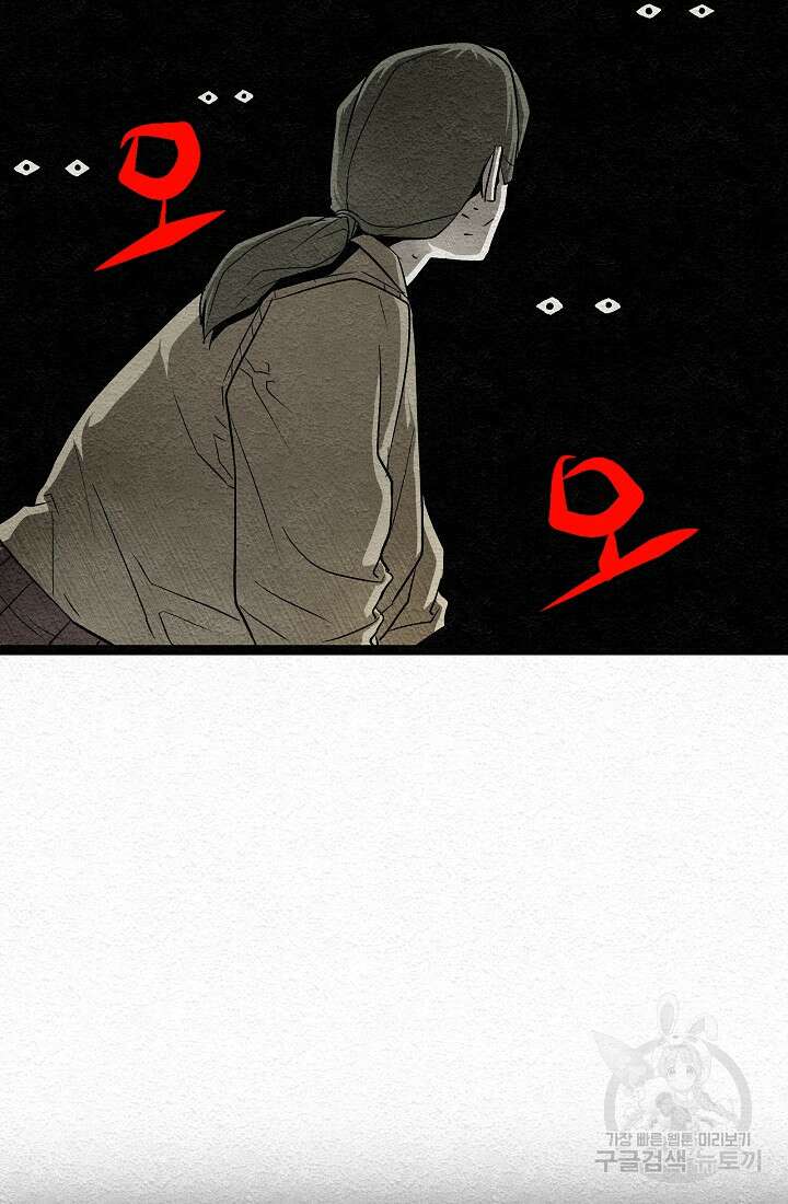 모범택시:Recall 15화 114