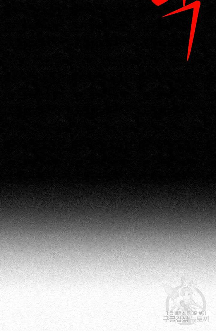 모범택시:Recall 15화 116