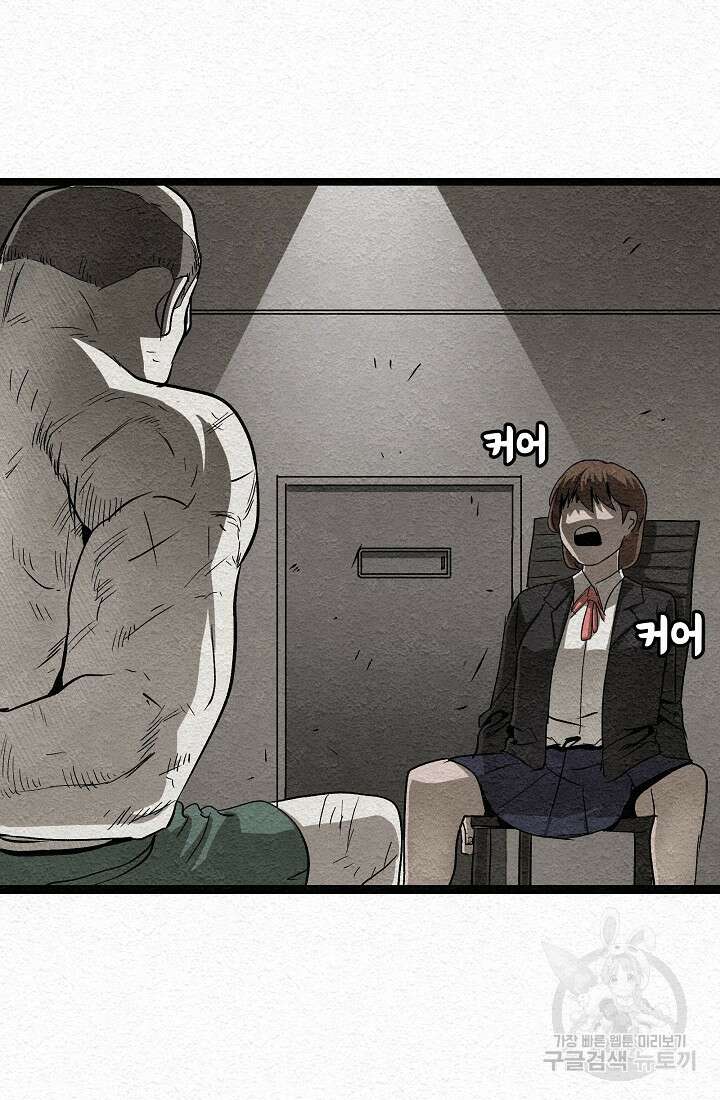 모범택시:Recall 15화 117