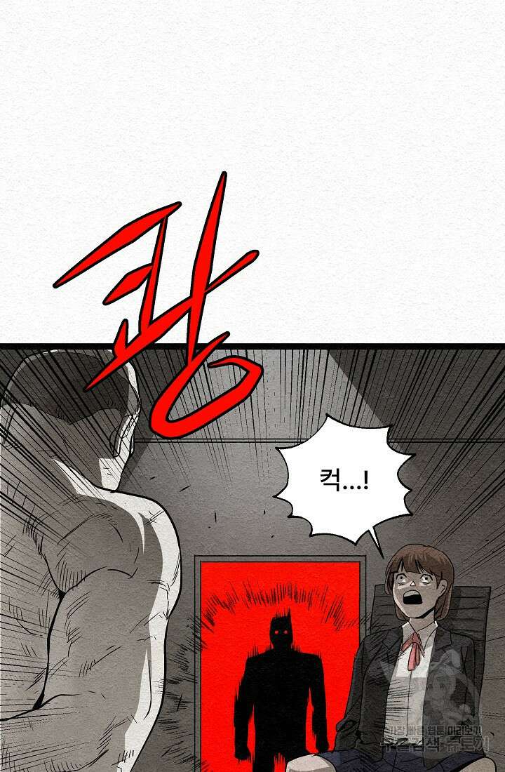 모범택시:Recall 15화 118