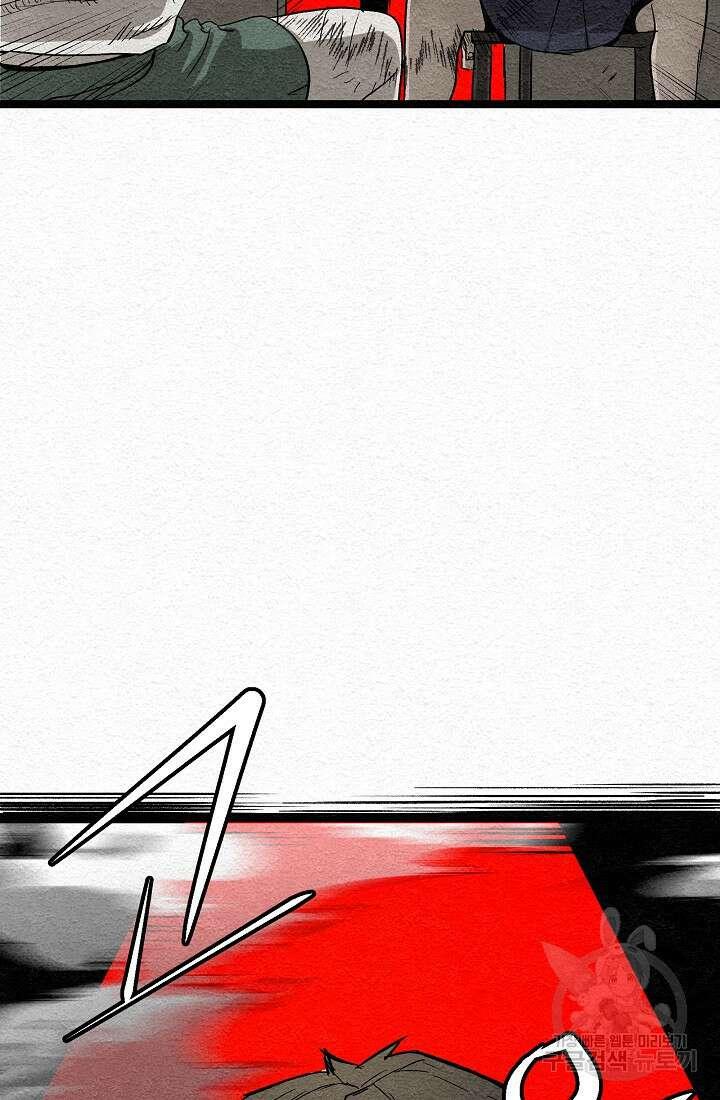 모범택시:Recall 15화 119
