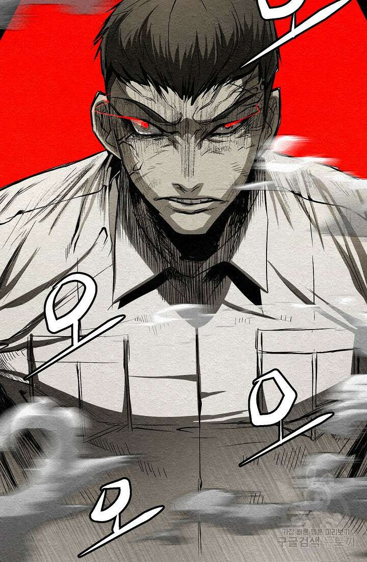 모범택시:Recall 15화 120