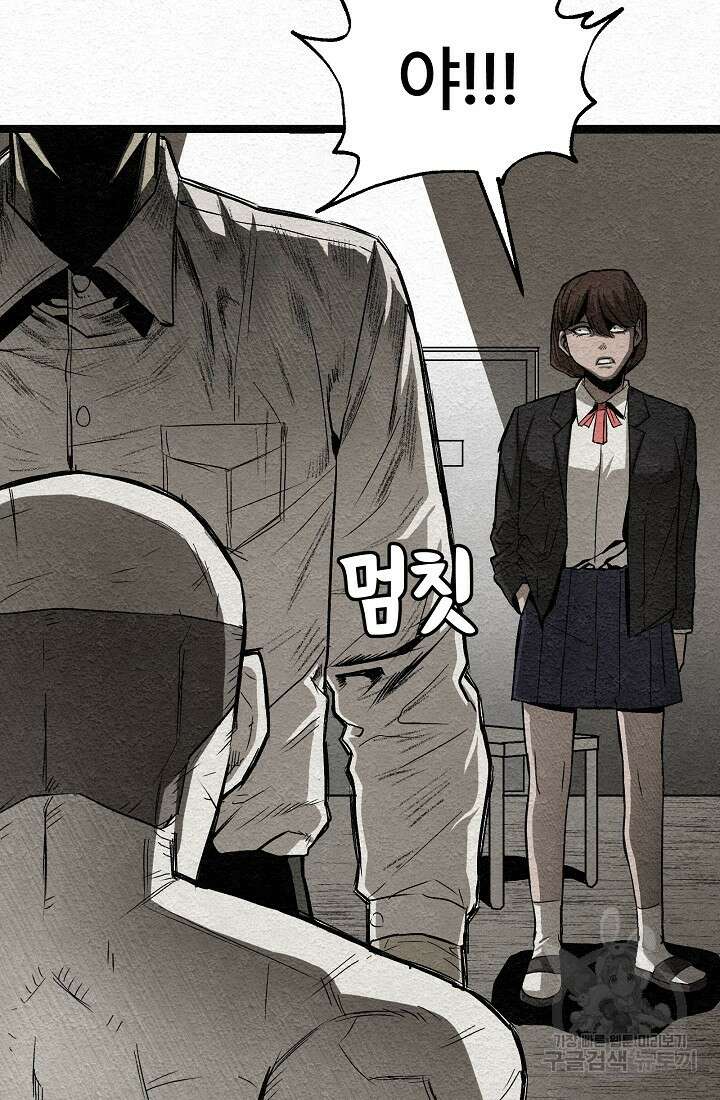 모범택시:Recall 15화 124