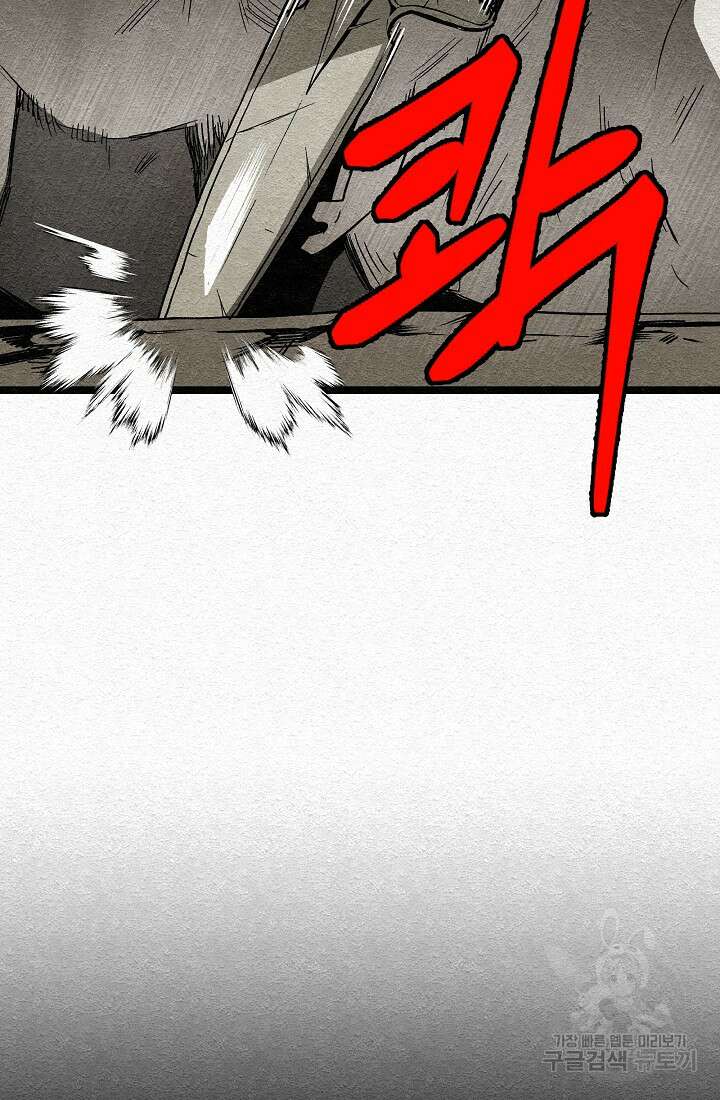 모범택시:Recall 15화 139