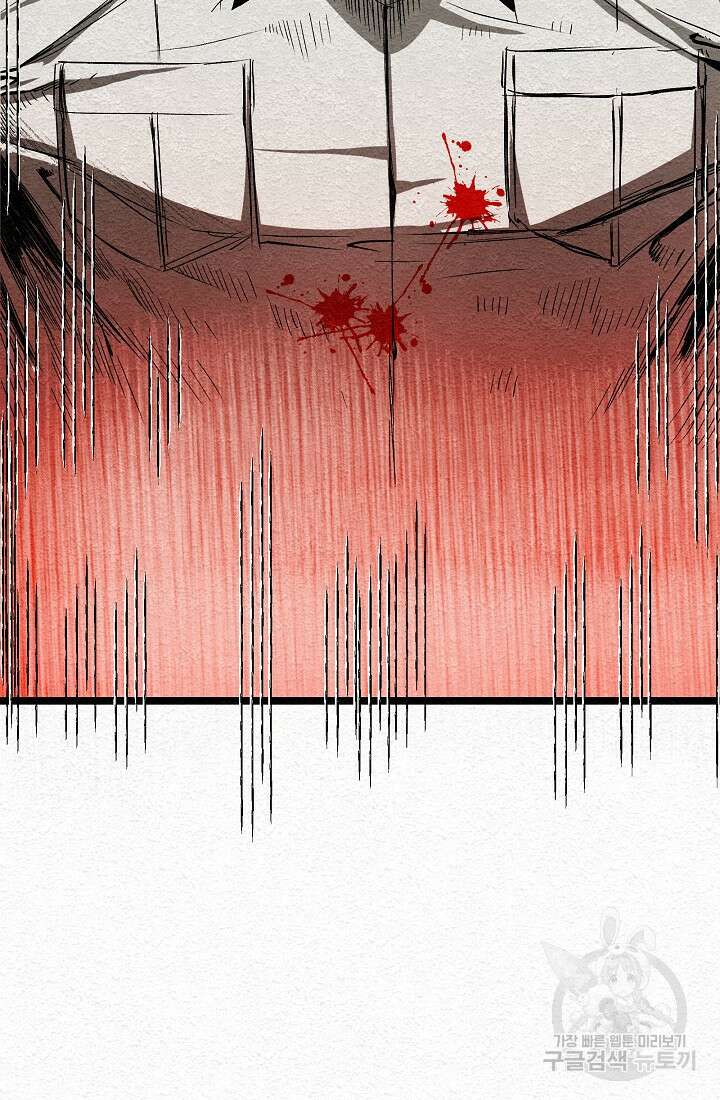 모범택시:Recall 15화 149