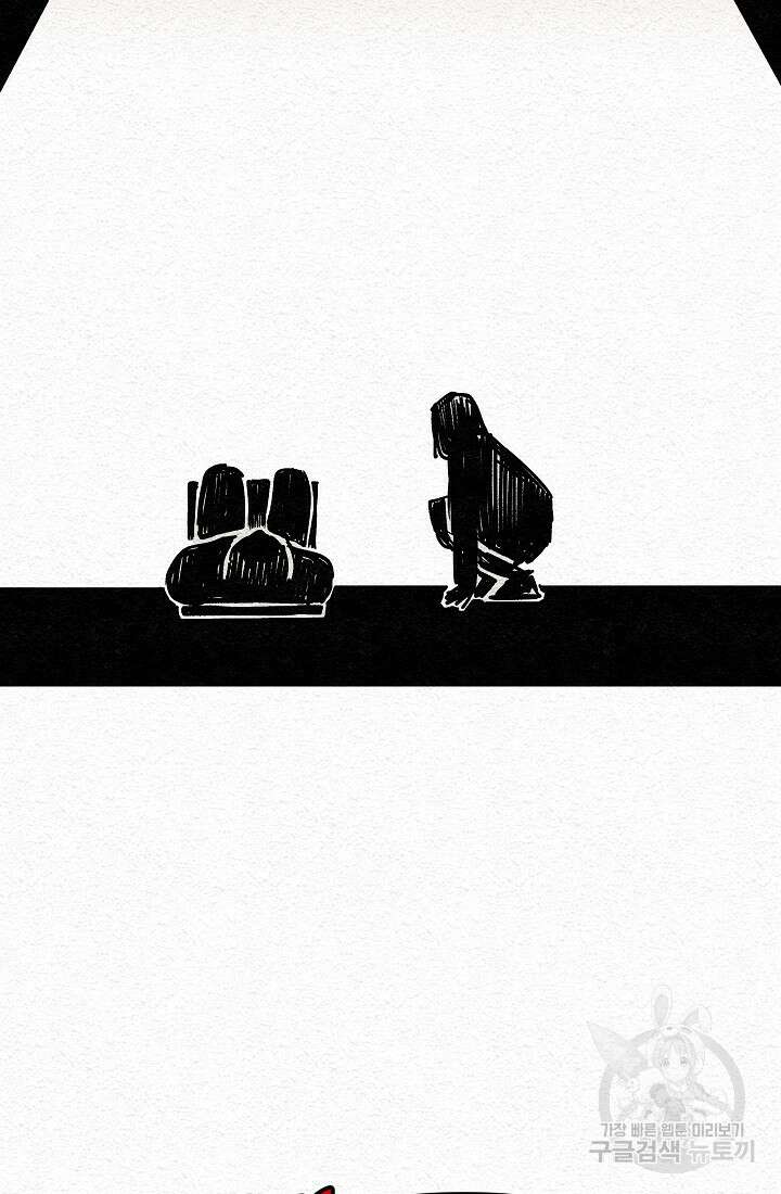 모범택시:Recall 15화 152