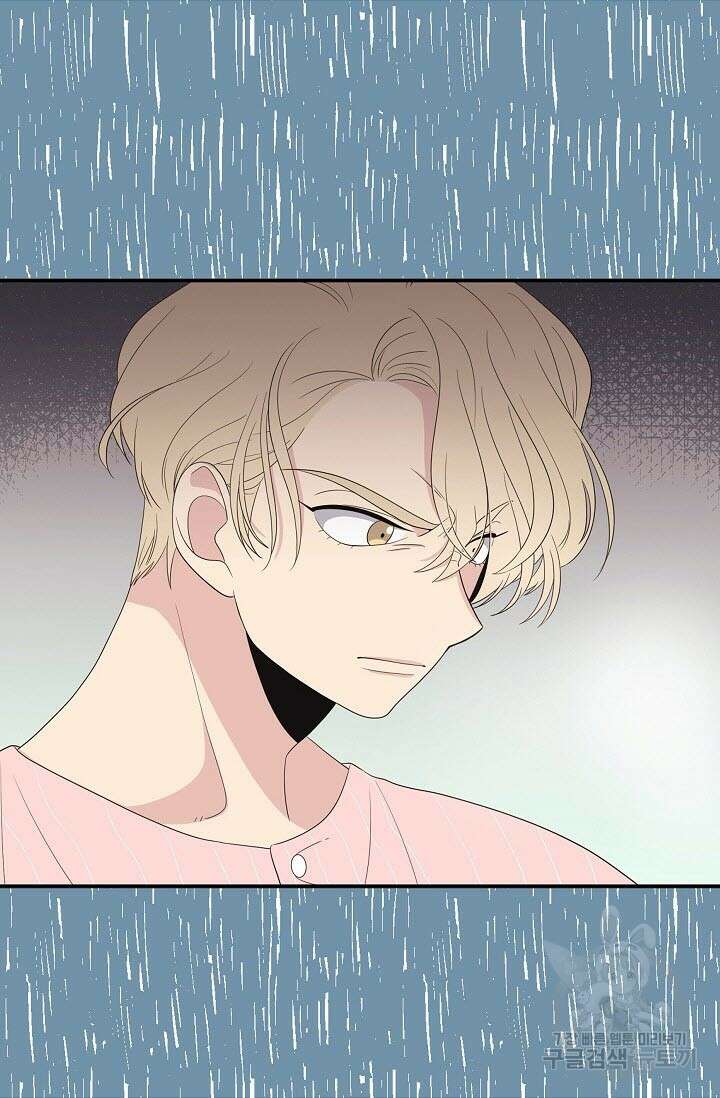 우리형은 존잘님 18화 7