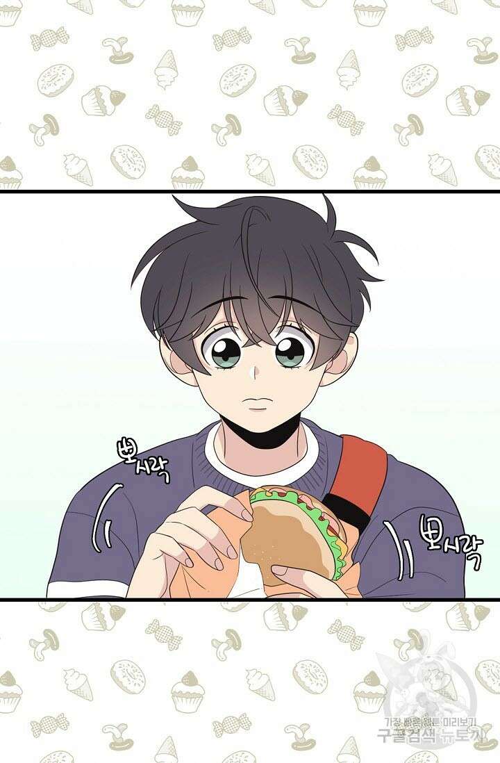 우리형은 존잘님 18화 17
