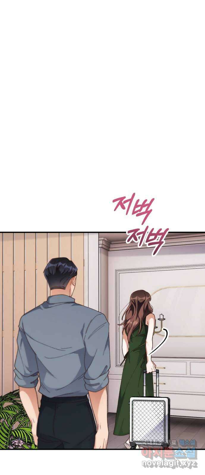 완벽한 부부는 없다 45화 12