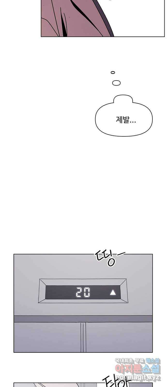 청춘 블라썸 122화: EP.4 동채의 꽃 (27) 24